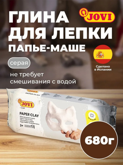 Паста папье-маше для лепки