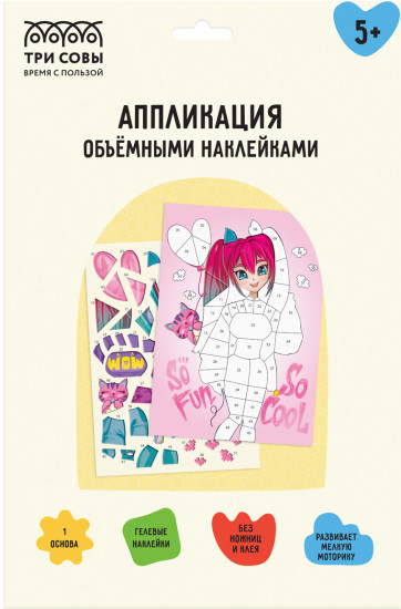 Аппликация наклейками «Аниме»