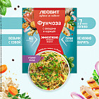курица с овощами