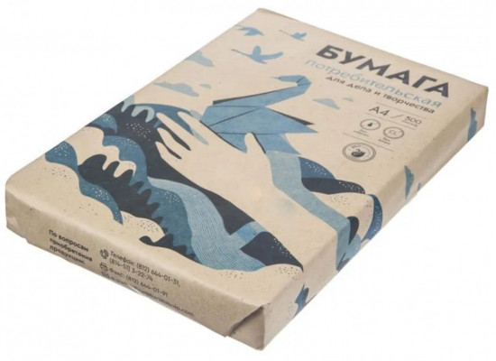 Бумага писчая