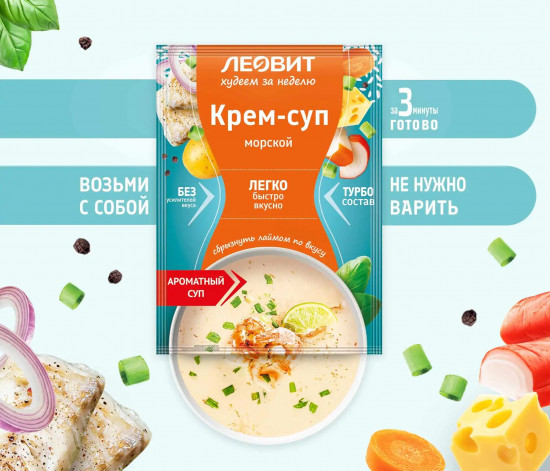 Крем-суп «Морской»
