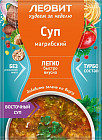 пряный
