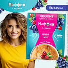 ягодный