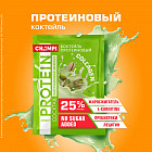 фисташка
