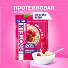 малина