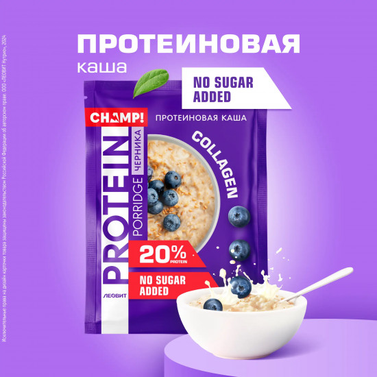 Каша протеиновая со льном «Черника»