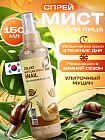Мист-спрей для лица с муцином улитки «Moisture Facial Mist Snail»