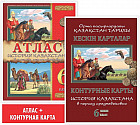 Атлас + контурная карта. История Казахстана в период средневековья. 6 класс