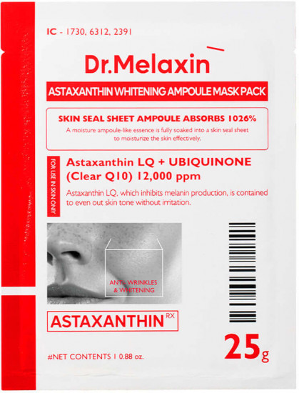 Маска тканевая для лица осветляющая с астаксантином «Whitening Ampoule Mask Pack»