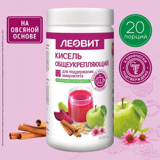 Кисель «Общеукрепляющий»