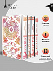 Потомки Первых. Коллекционное издание с коробом