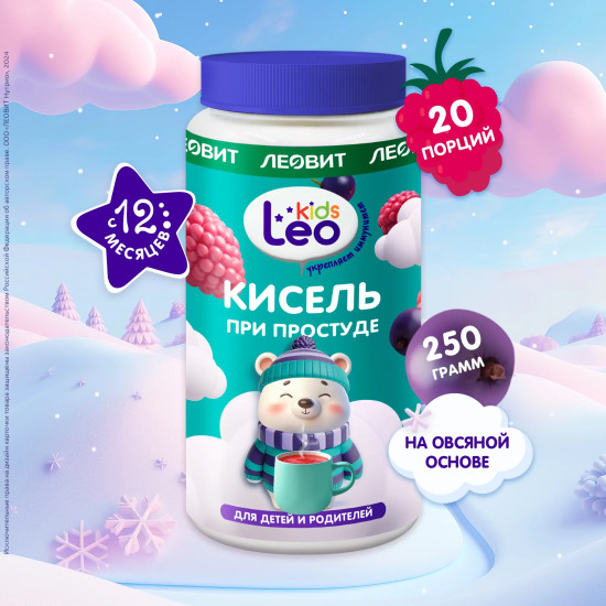 Кисель детский «При простуде»