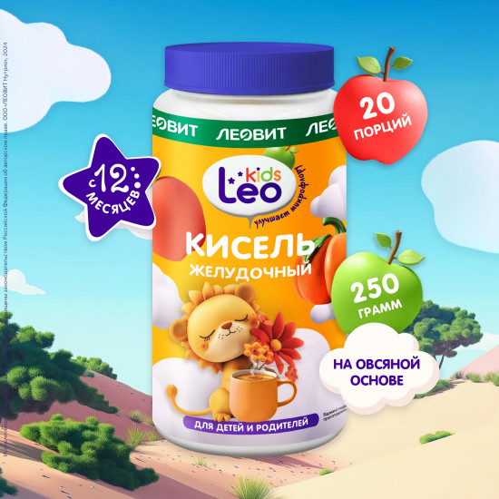 Кисель для детей «Желудочный»
