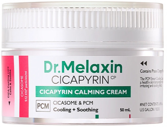 Крем для лица успокаивающий с экзосомами центеллы «Calming Cream»