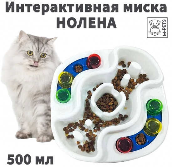 Миска интерактивная для животных «Nolena»