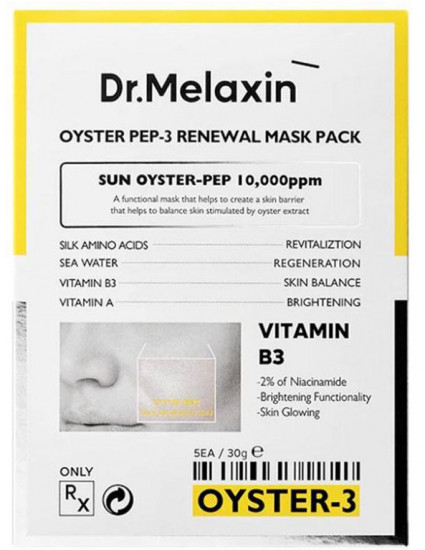 Маска тканевая для лица с морскими экстрактами «Renewal Mask Pack»