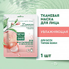 восстановление и увлажнение