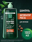 1 л