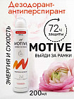 энергия