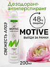 алоэ