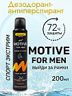 спорт