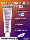 антивозрастной уход