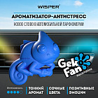 лаванда/пачули