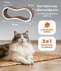 73×21×31см