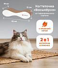 55×19×13см