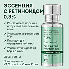 қартаюға қарсы күтім