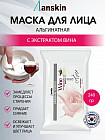 шарап