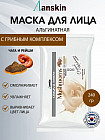грибной комплекс