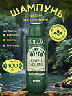 для непослушных волос