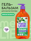мелисса