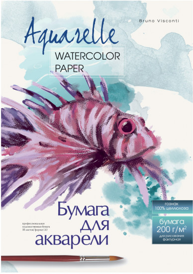 Бумага для акварели