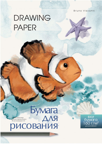 Бумага для рисования