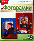 Набор для создания фоторамки из гипса «Пираты-гусары»