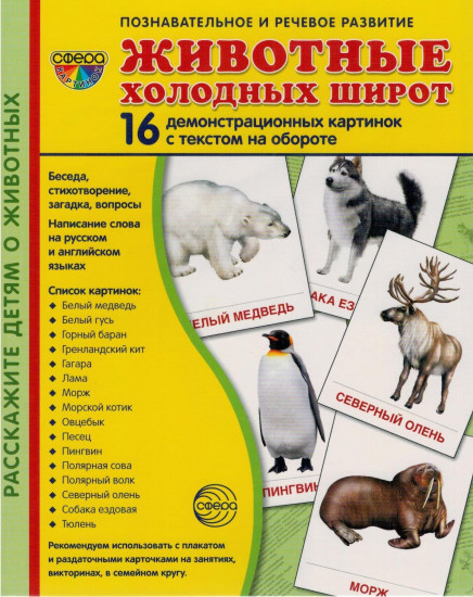 Демонстрационные картинки