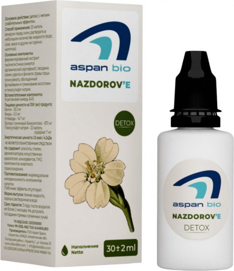 Пищевой концентрат «Nazdorov’e Detox»