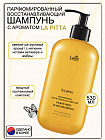 560 мл