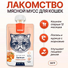 курица/лосось
