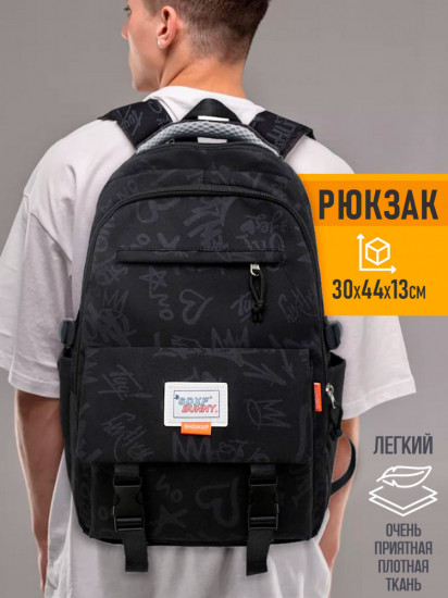 Рюкзак школьный «Граффити»