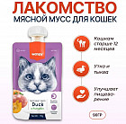 утка
