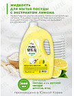 3 л