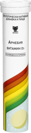 Витамин D3