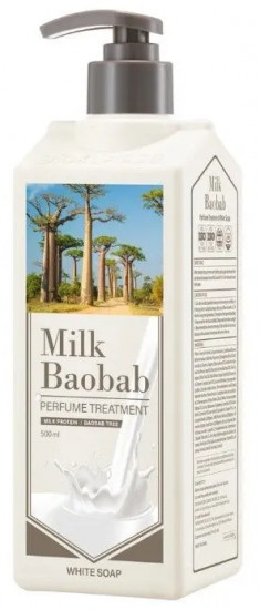 Бальзам для волос с ароматом белого мыла «Perfume Treatment White Soap»