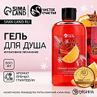 глинтвейн