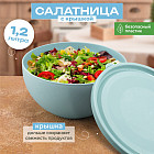 1.2 л