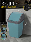 10 л