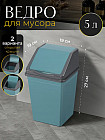 5 л